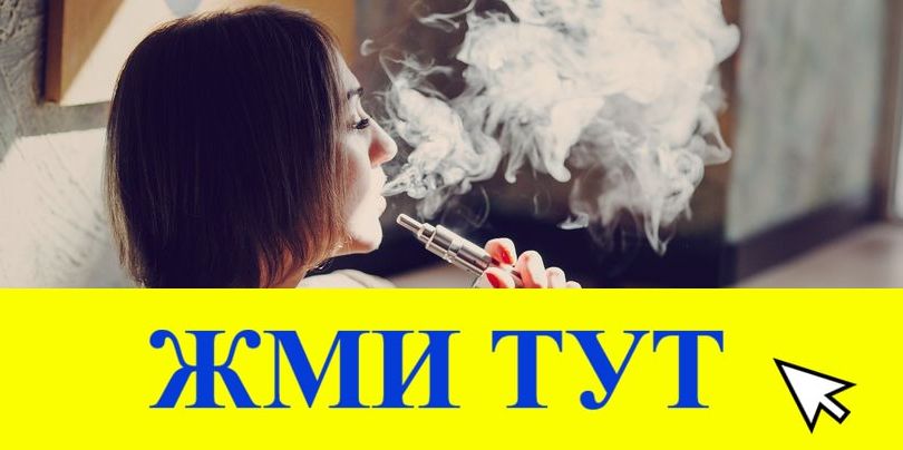 Купить наркотики в Тобольске